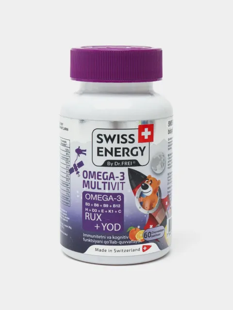 Swiss Energy, Omega-3 Multivit, Омега-3 мультивит, 60 мармеладок