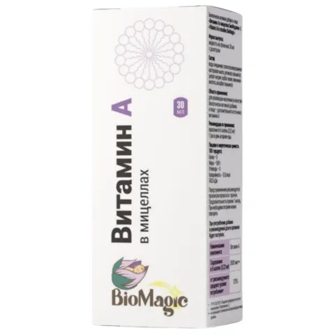 Biomagic, Vitamin A, Витамин А, 3000 мкг, 30 мл